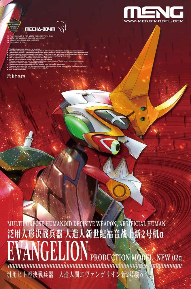 Evangelion Unit-02 Alpha (JA-02 Body Assembly Cannibalized) Model Kit - Image 11