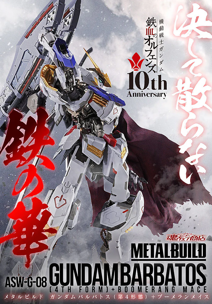 Metal Build Gundam Barbatos (4th Form) + Boomerang Mace - Image 3