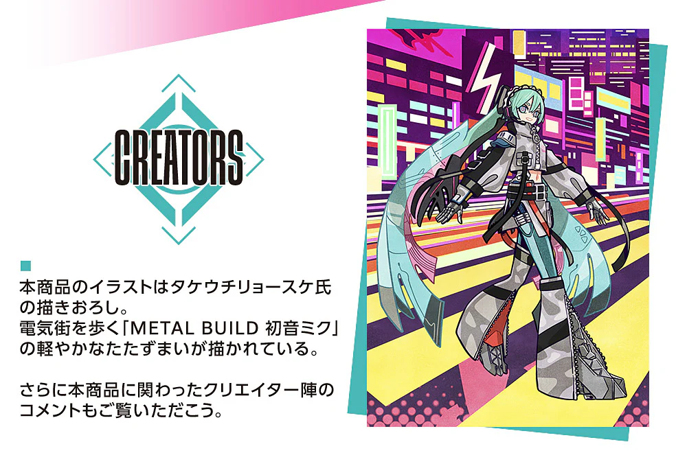 Metal Build Hatsune Miku - Image 4