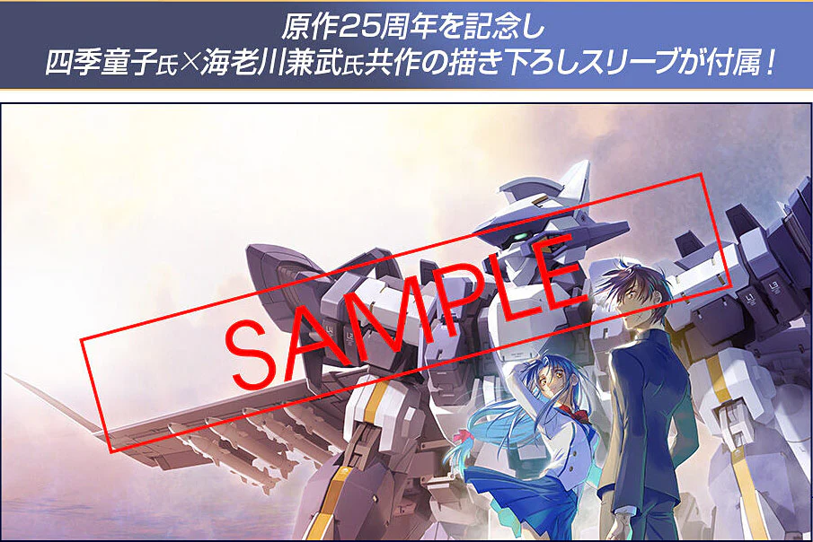 Metal Build Laevatein Arbalest Reference + XL-3 Booster - Image 2