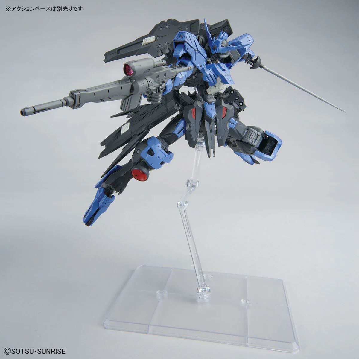MG ASW-G-XX Gundam Vidar - Image 10