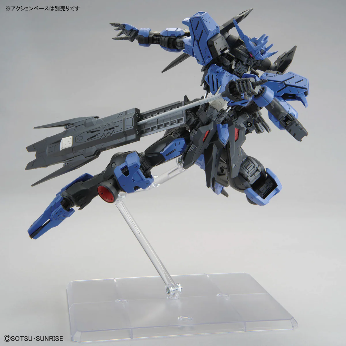 MG ASW-G-XX Gundam Vidar - Image 12