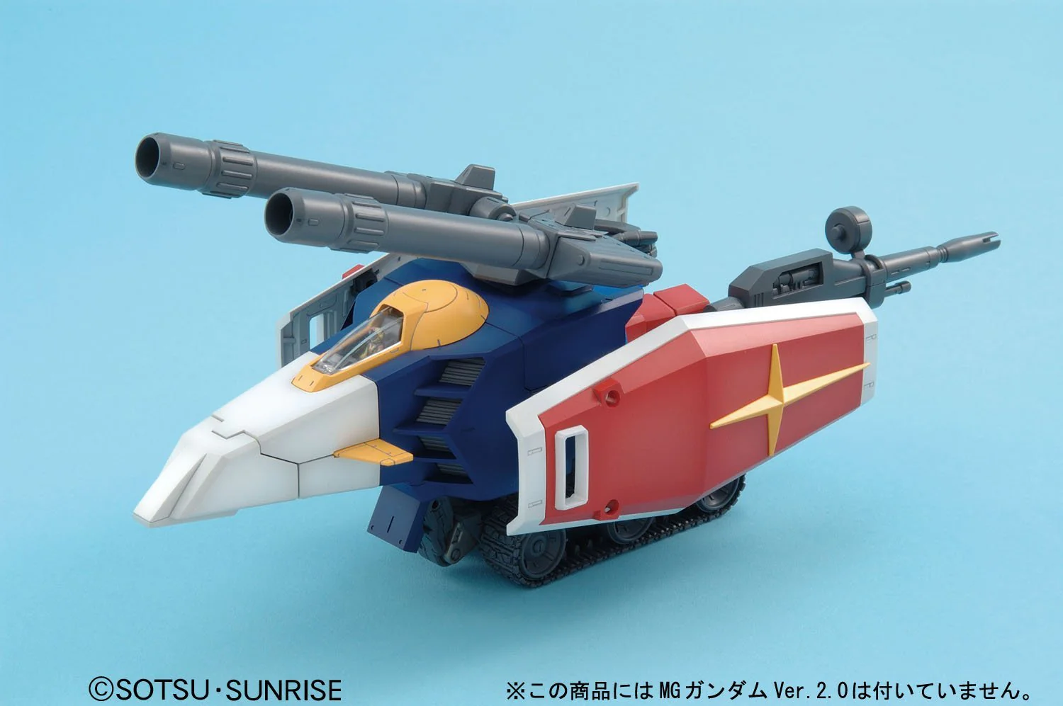 MG G-Fighter - Image 3