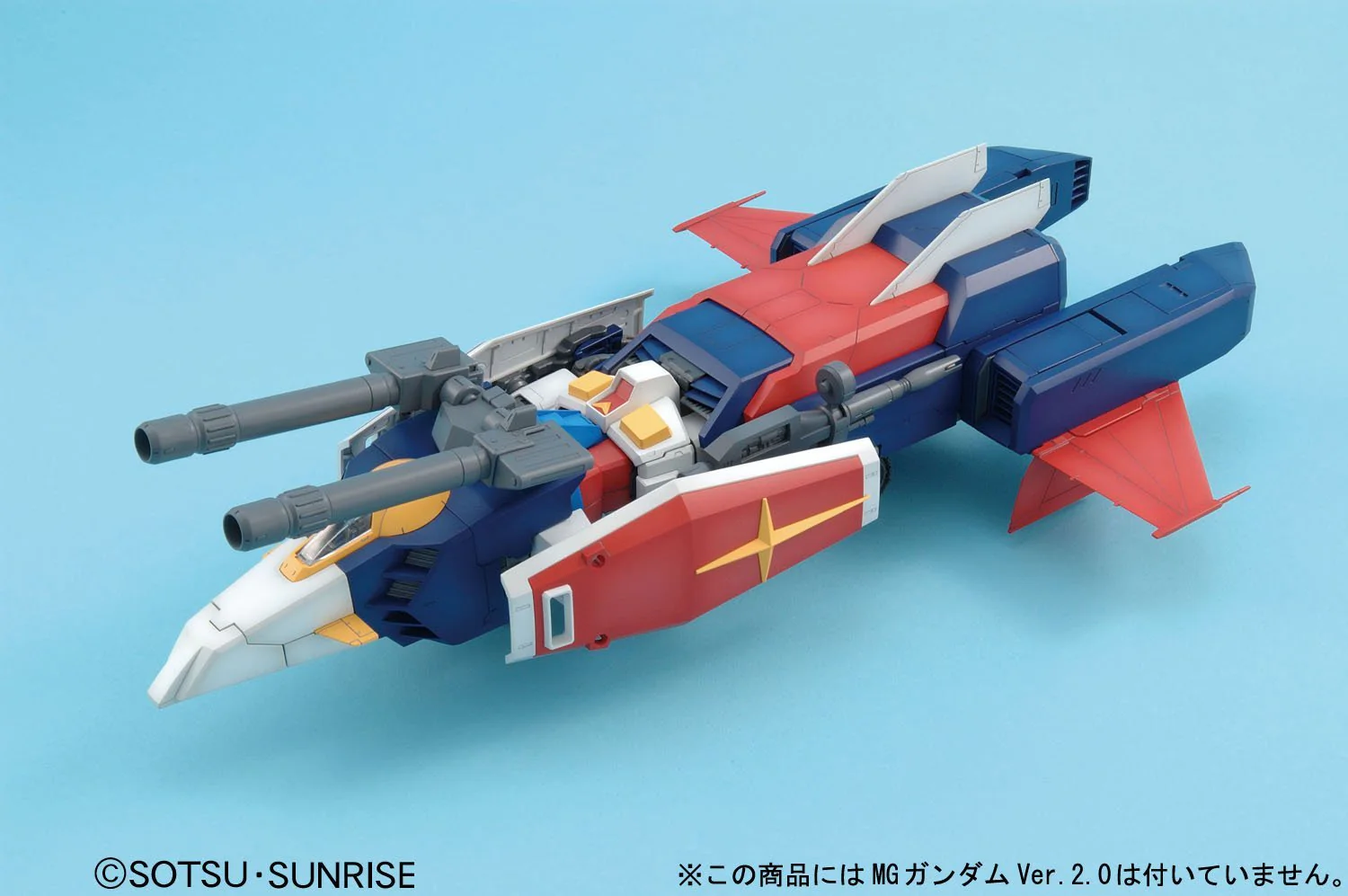 MG G-Fighter - Image 5
