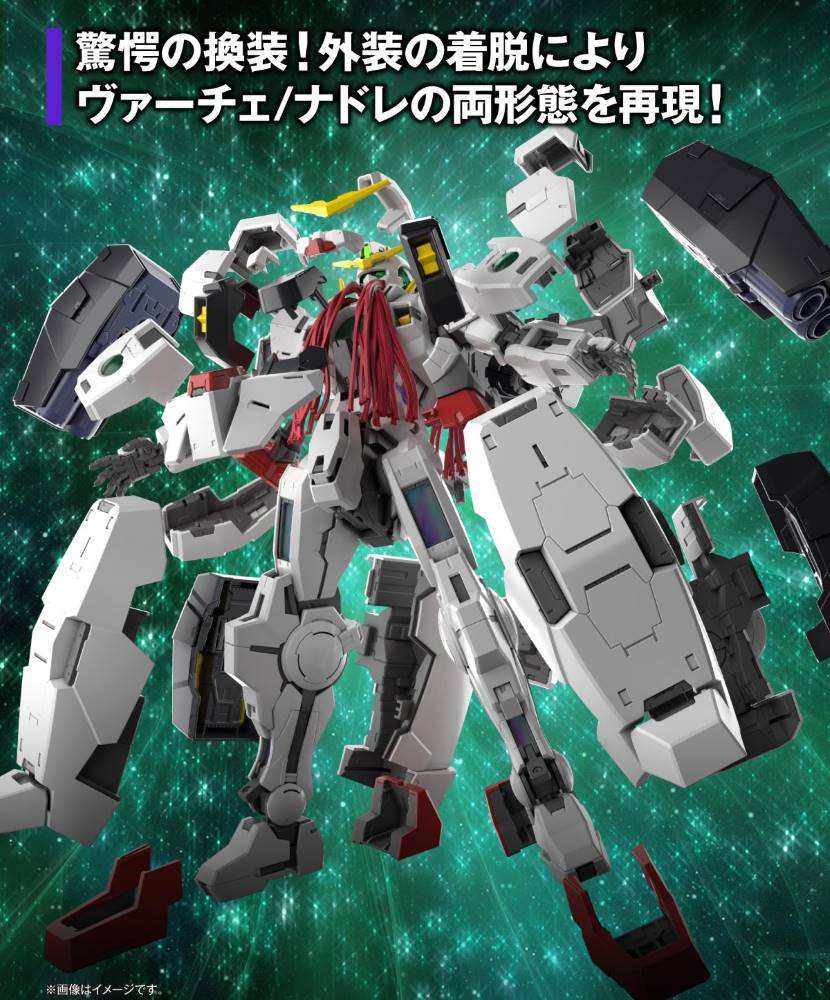MG GN-005 Gundam Virtue - Image 12