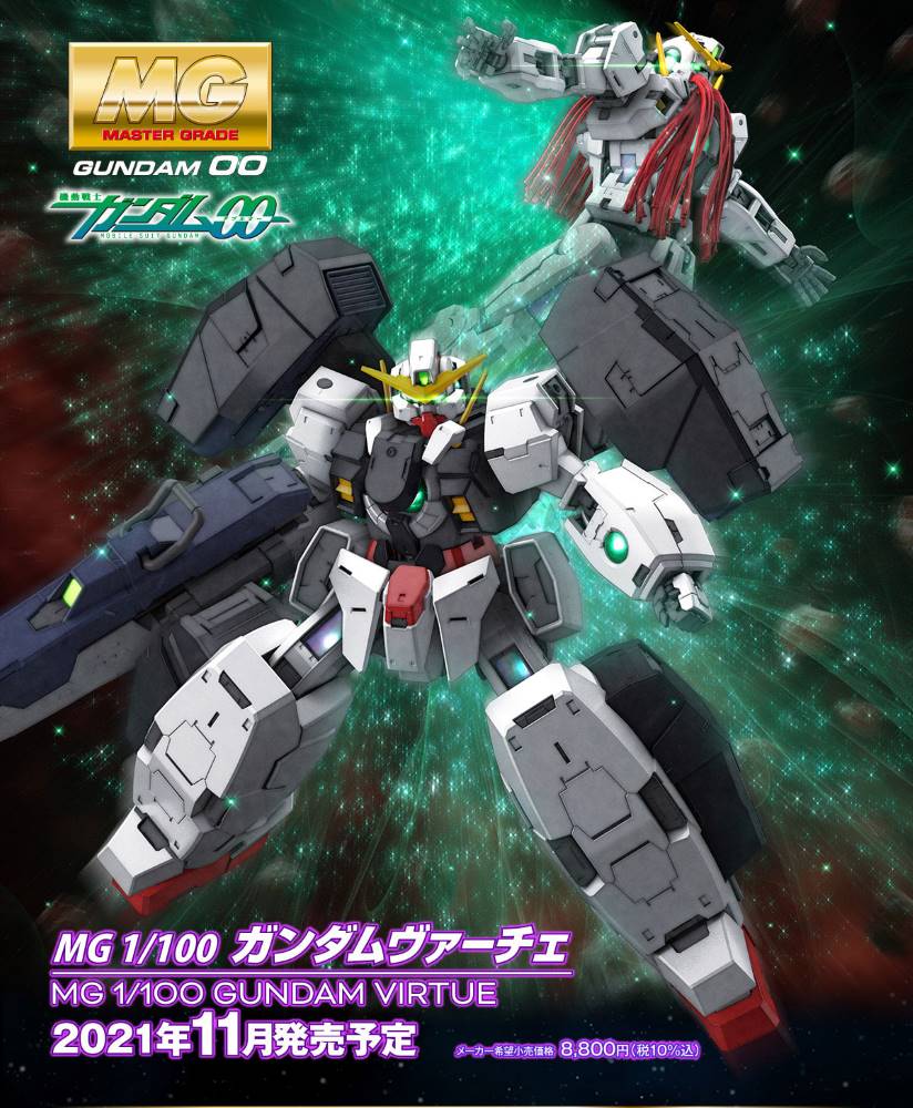 MG GN-005 Gundam Virtue - Image 13