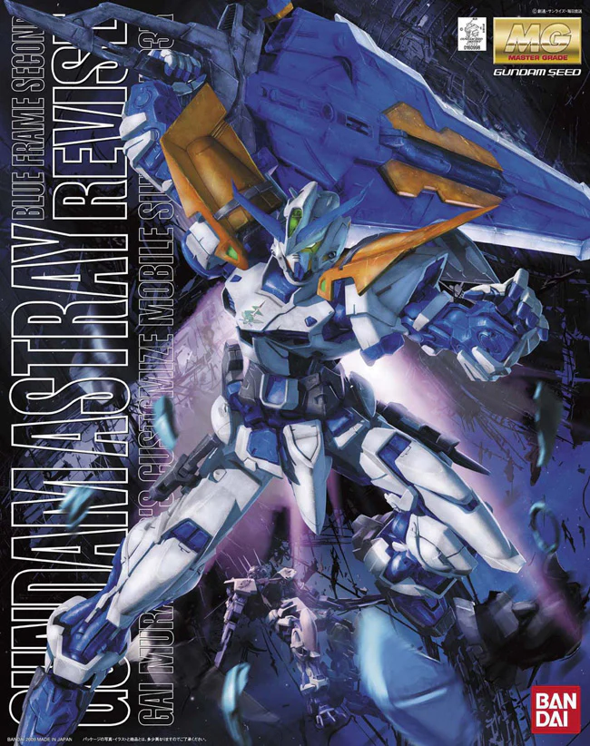 MG MBF-P03 Gundam Astray Blue Frame 2nd Revise - Image 11
