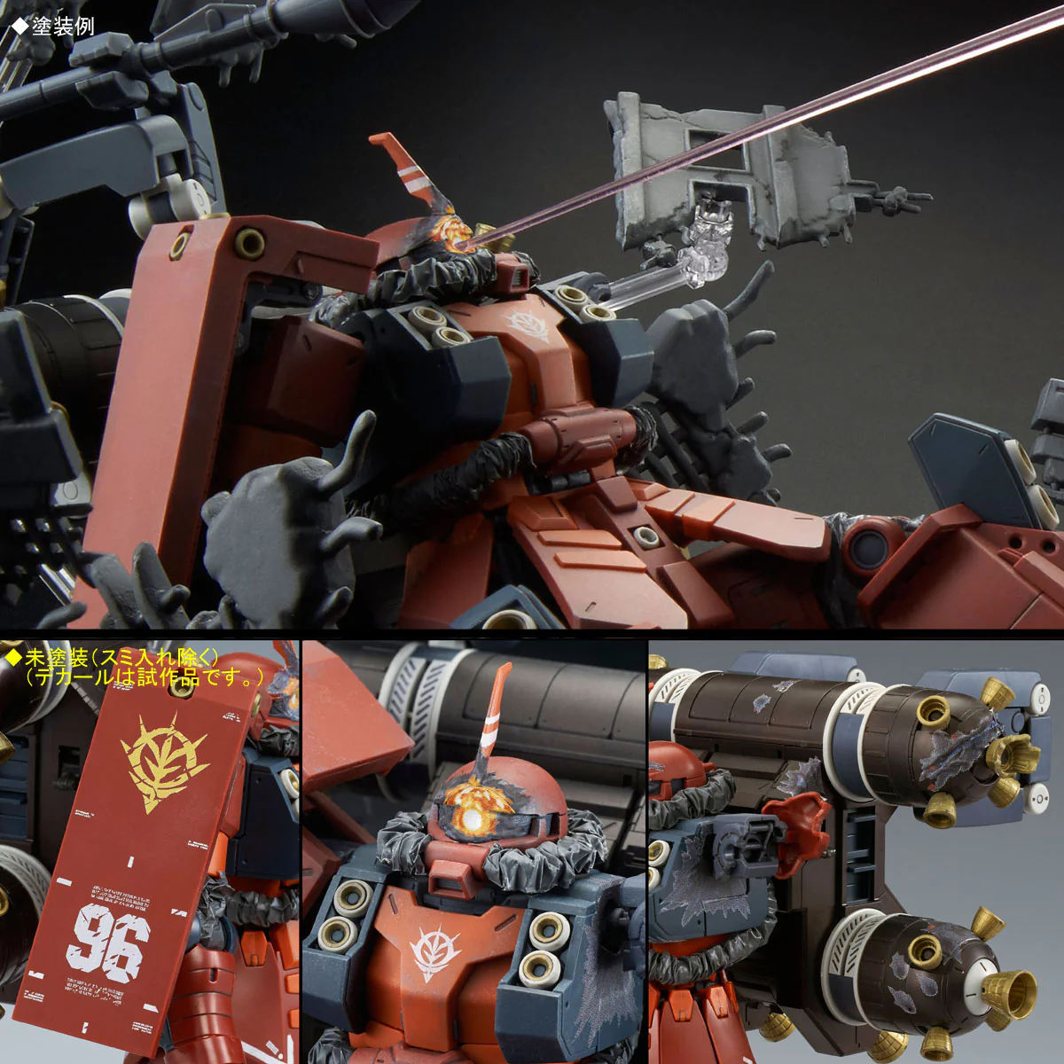 MG MS-06R Zaku II High Mobility Type "Psycho Zaku" Thunderbolt Ver.Ka (Last Session Ver.) - Image 10