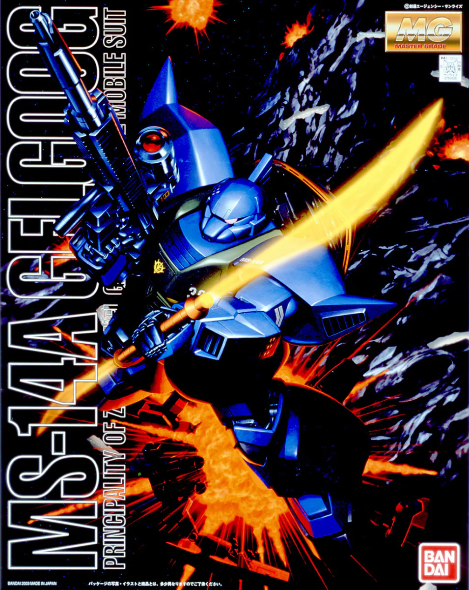 MG MS-14A Gelgoog (Anavel Gato Custom) - Image 3