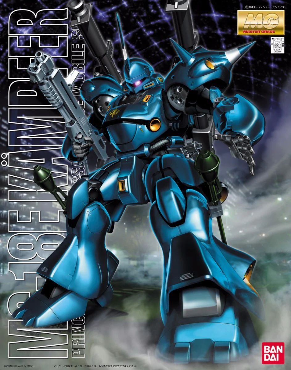 MG MS-18E Kämpfer - Image 7