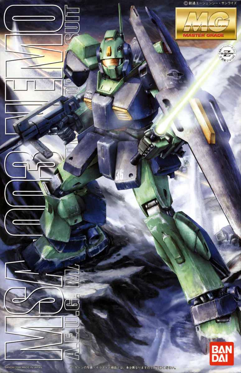 MG MSA-003 Nemo - Image 7