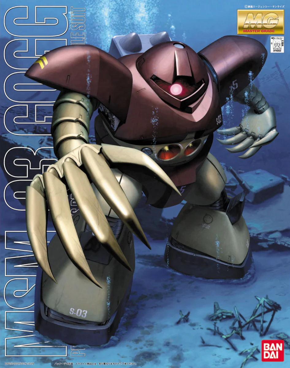 MG MSM-03 Gogg - Image 5