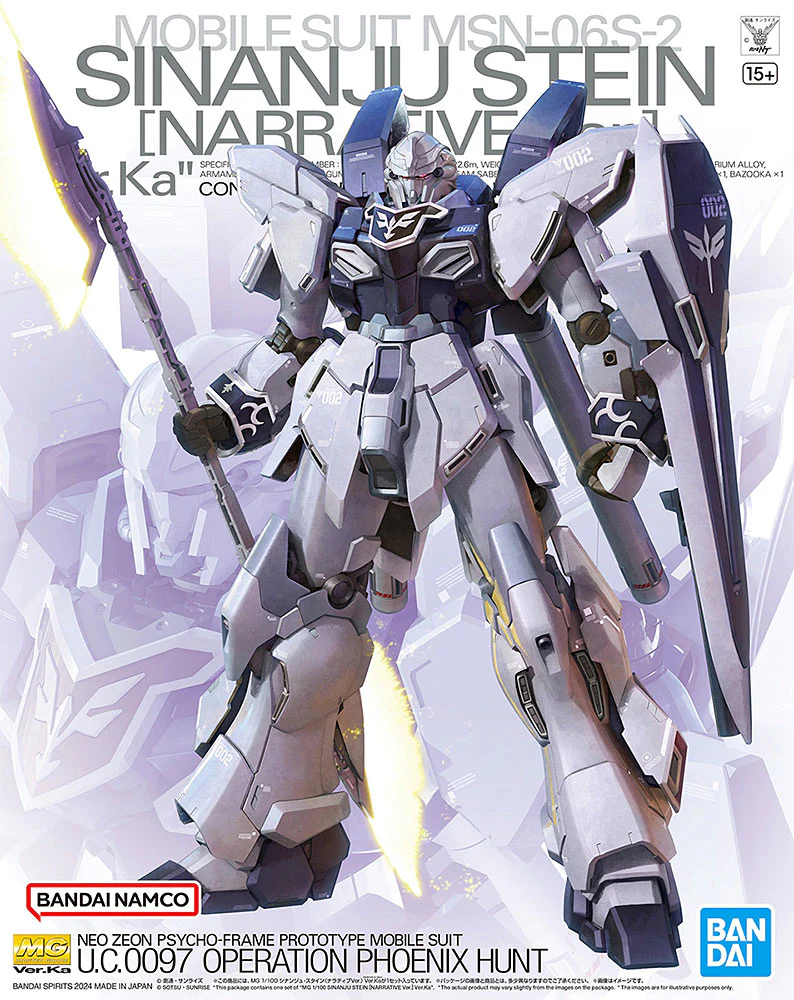 MG MSN-06S-2 Sinanju Stein (Narrative Ver.) Ver.Ka - Image 15