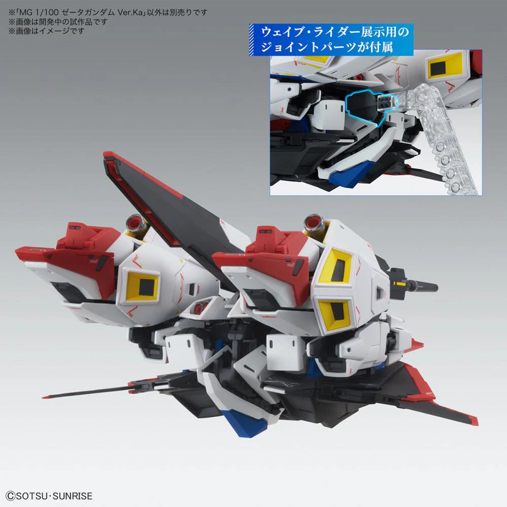 MG MSZ-006 Zeta Gundam Ver.Ka - Image 11