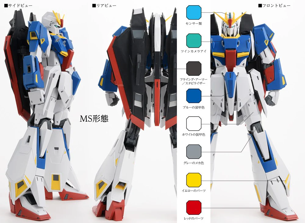 MG MSZ-006 Zeta Gundam Ver.Ka - Image 15