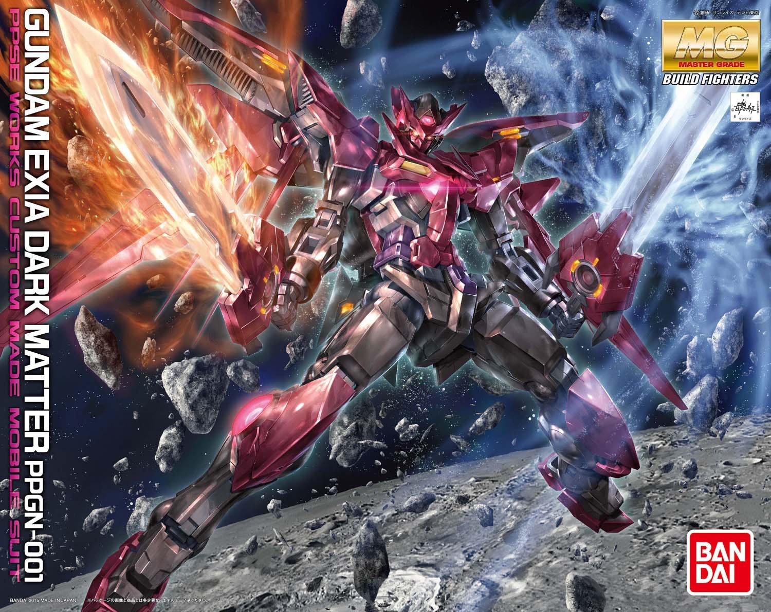 MG PPGN-001 Exia Dark Matter - Image 11