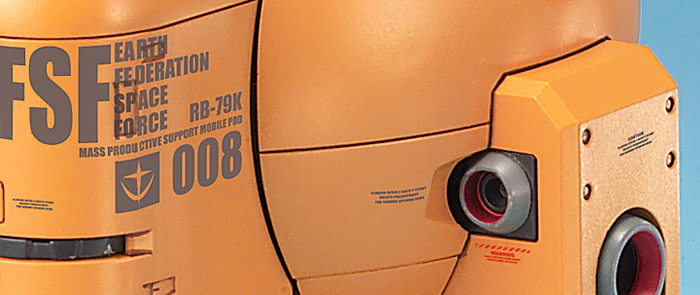 MG RB-79K Ball - Image 7