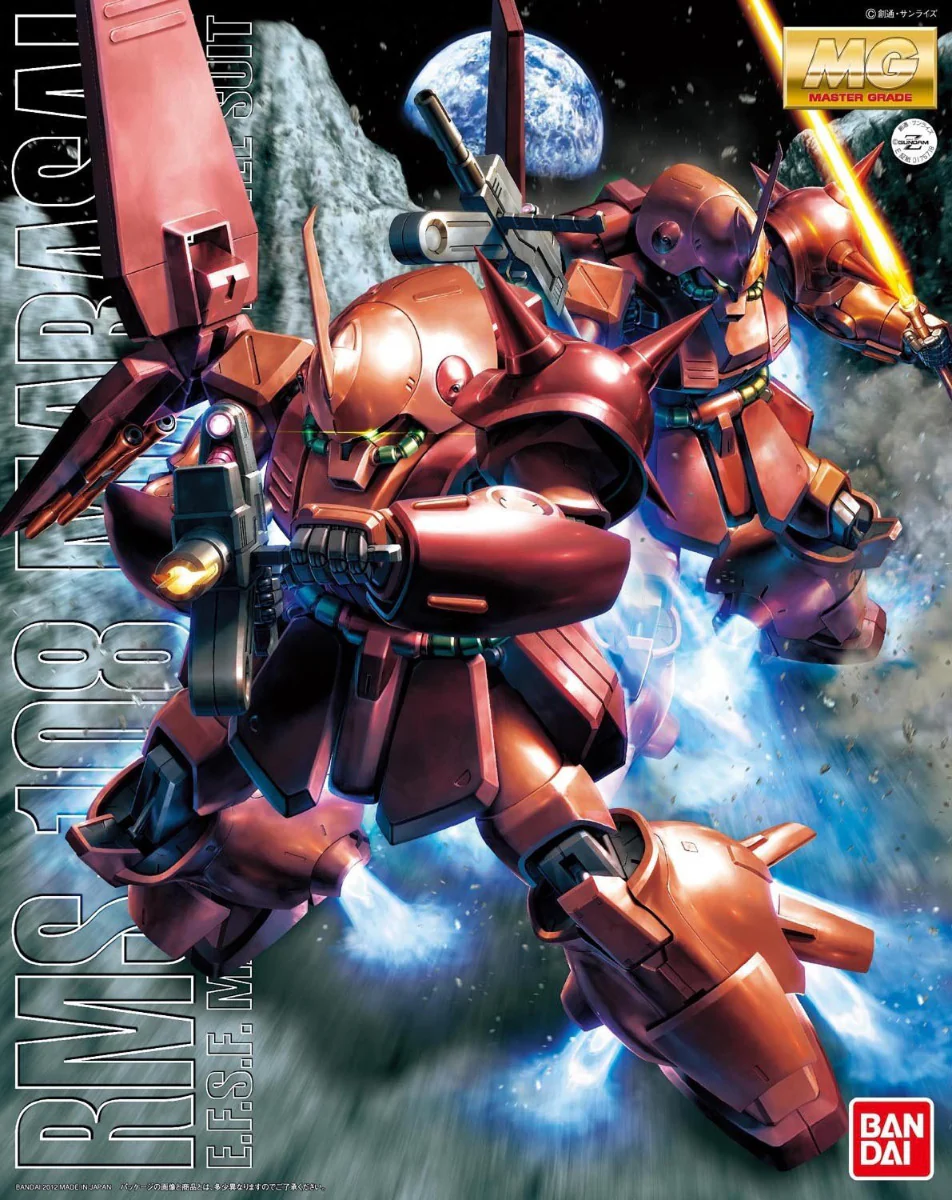MG RMS-108 Marasai - Image 4