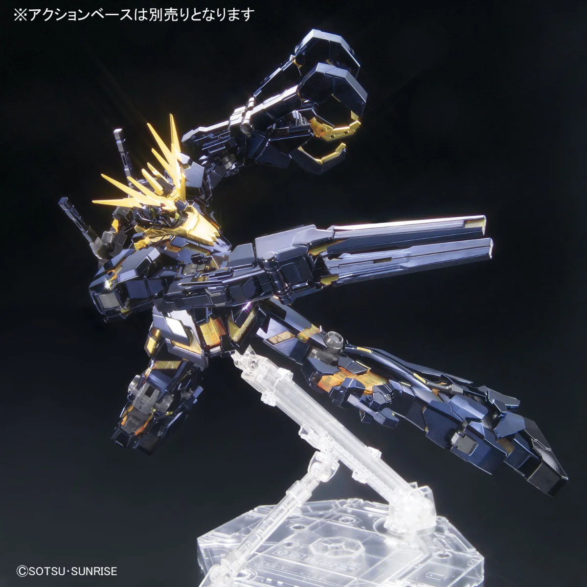 MG RX-0 Unicorn Gundam 02 Banshee Titanium Finish - Image 7
