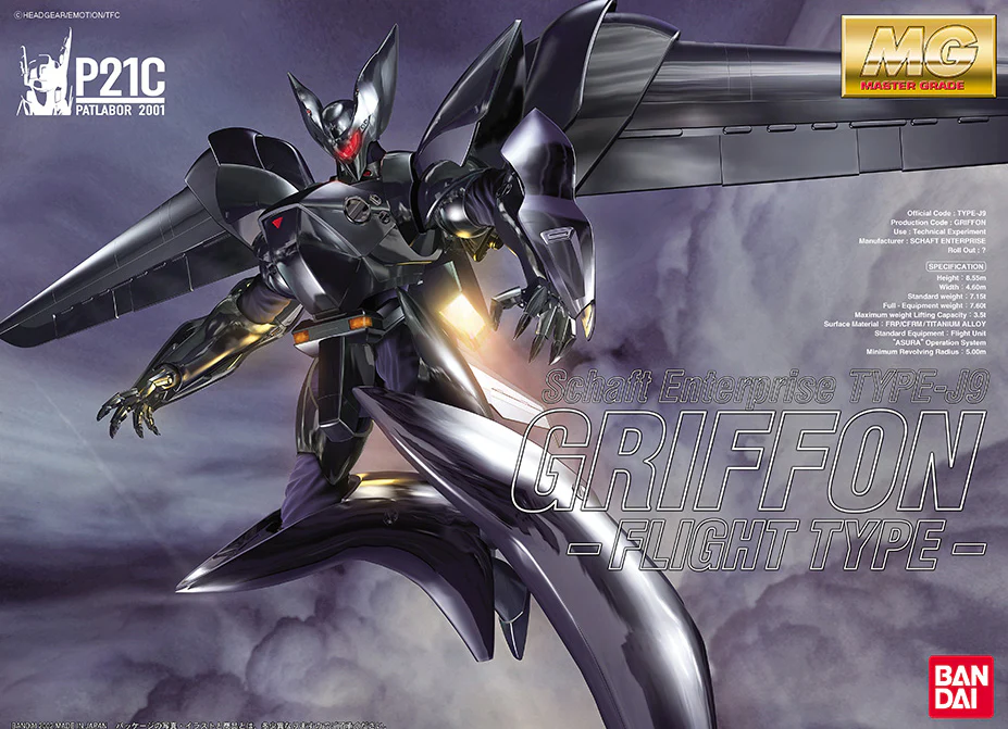 MG Type-J9 Griffon Flight Type - Image 3