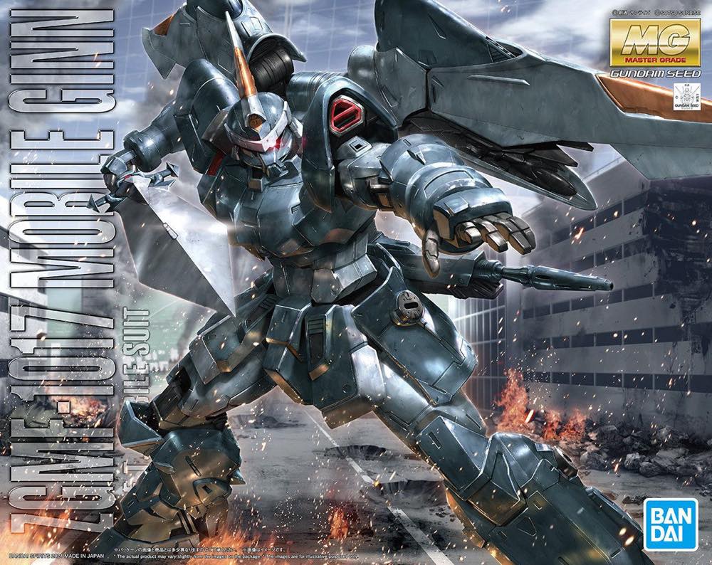 MG ZGMF-1017 Mobile GINN - Image 13