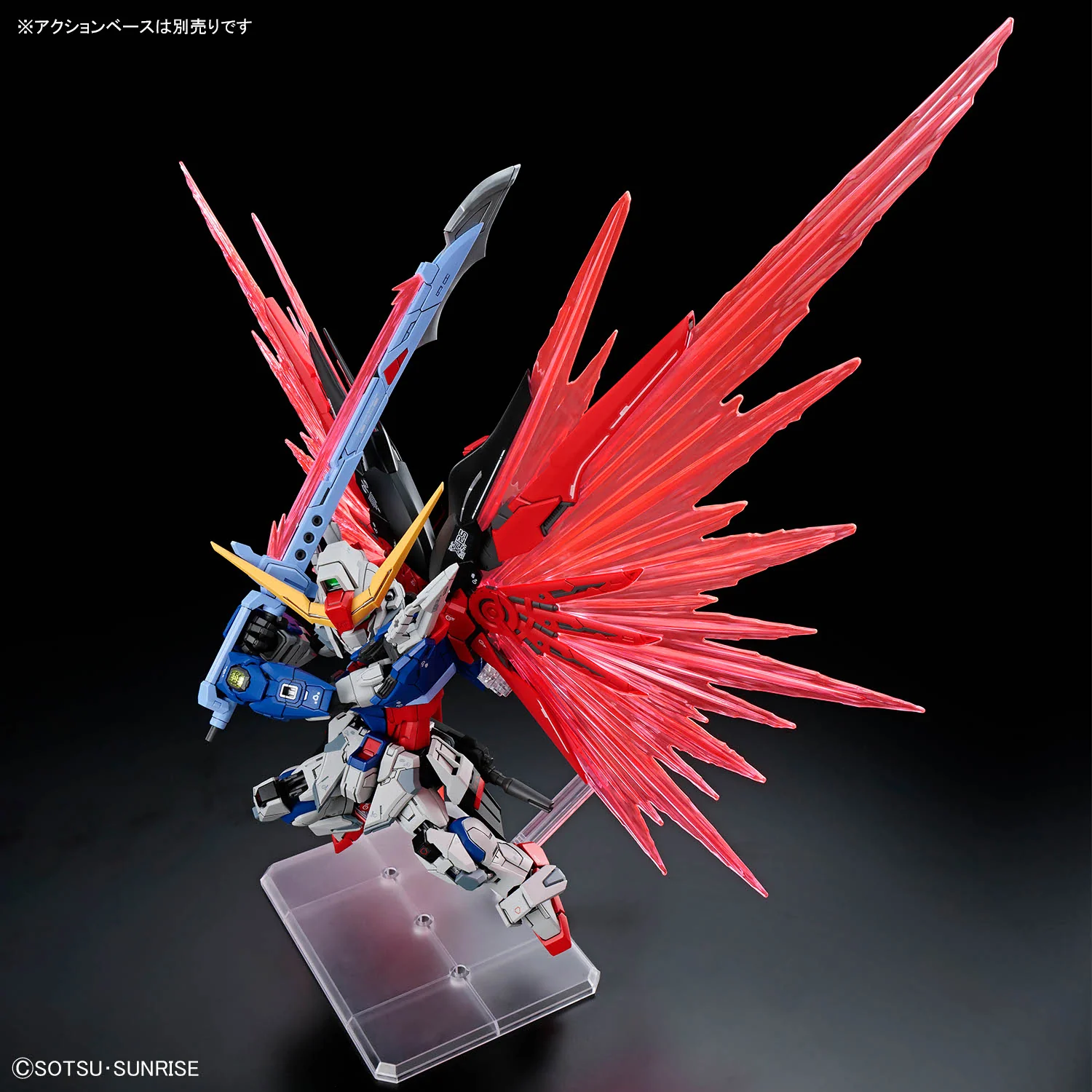 MGSD Destiny Gundam - Image 10