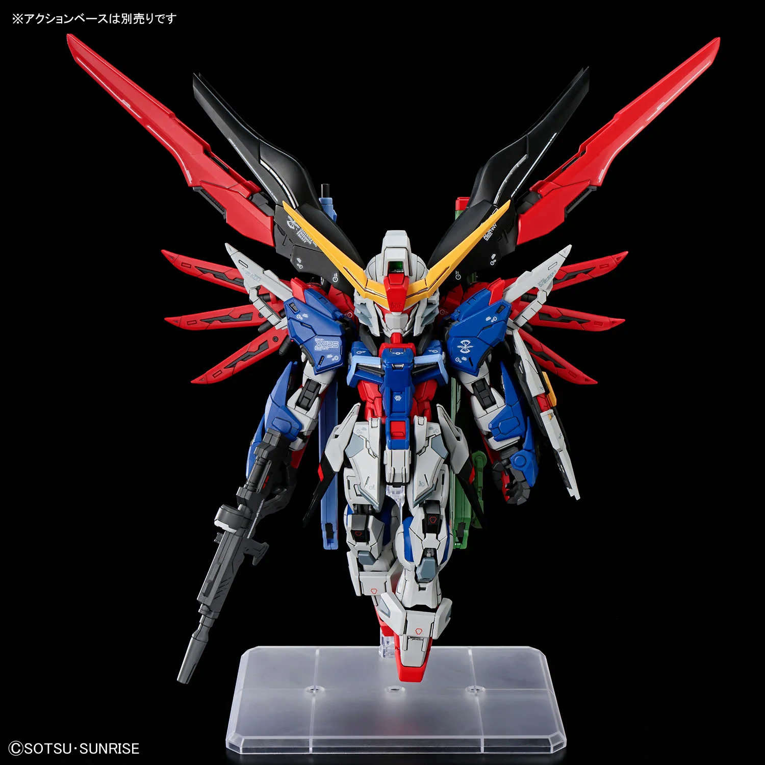MGSD Destiny Gundam - Image 6