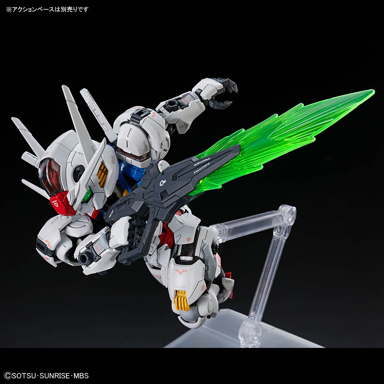 MGSD Gundam Aerial - Image 11