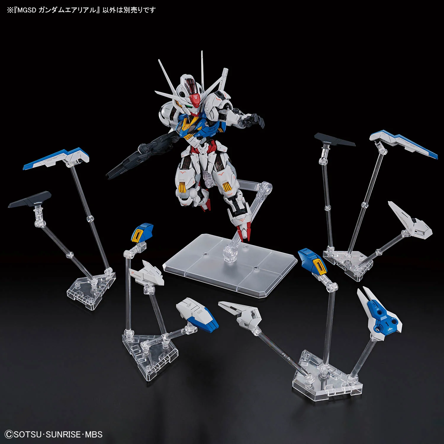 MGSD Gundam Aerial - Image 12