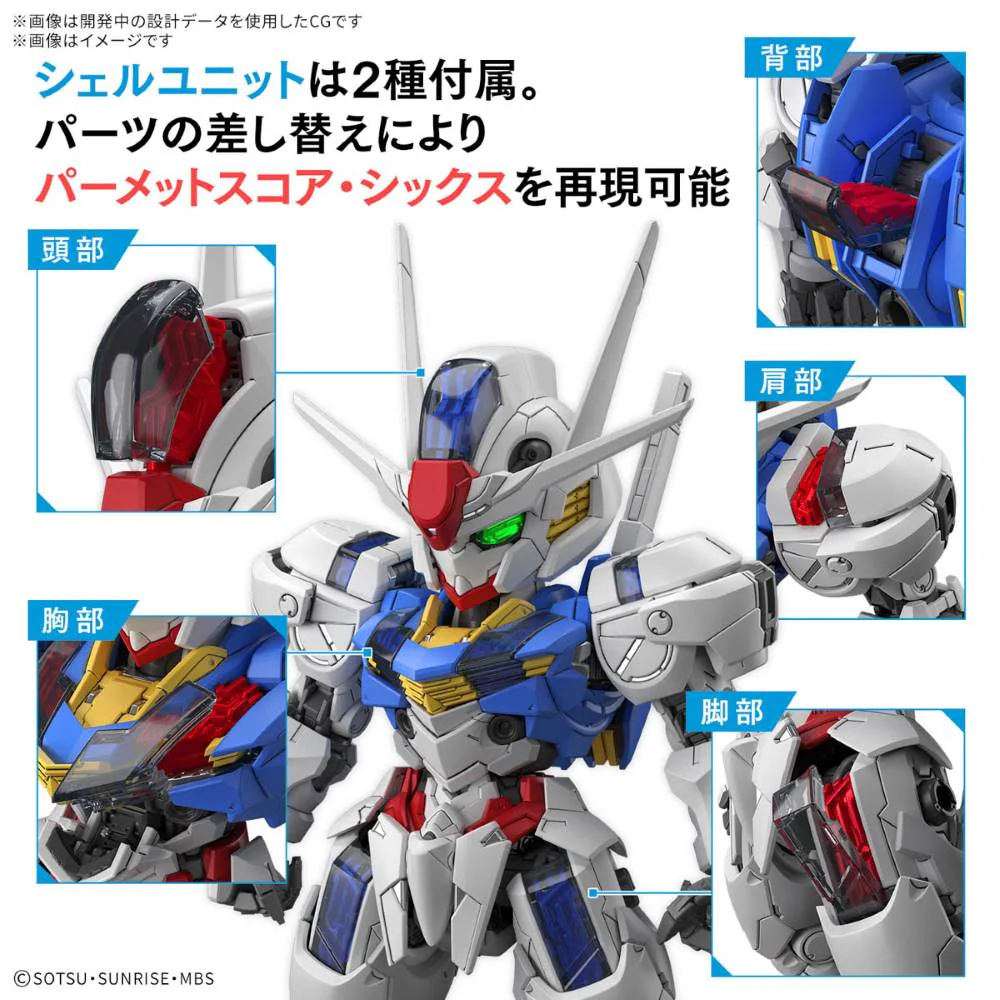 MGSD Gundam Aerial - Image 15