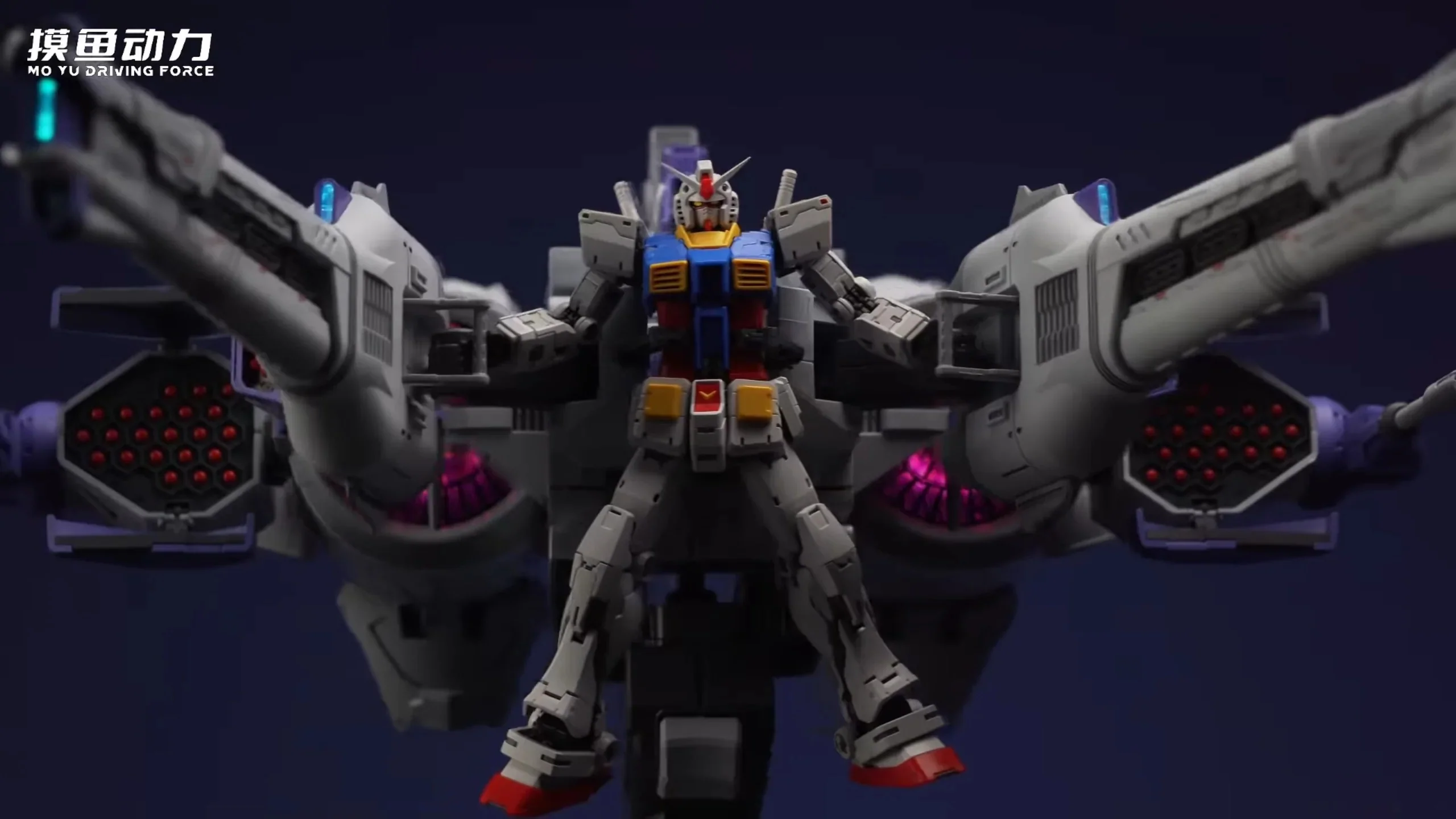 MGSD Meteor Unit Expansion for Freedom Gundam - Image 12