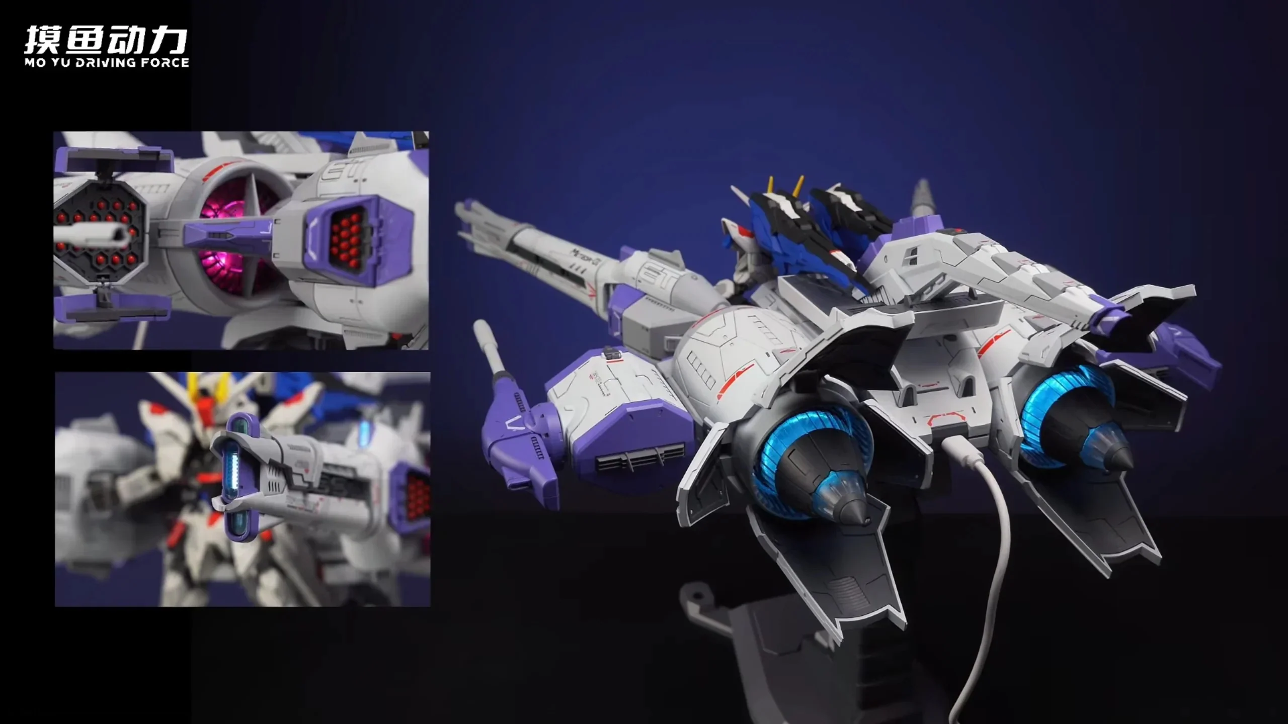 MGSD Meteor Unit Expansion for Freedom Gundam - Image 9