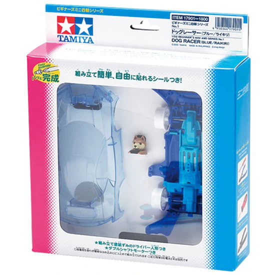 Mini 4WD Dog Racer (MA Chassis) - Image 7