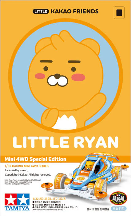 MINI 4WD Little Ryan Special Edition (VS Chassis) - Image 5