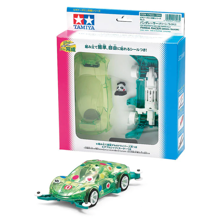 Mini 4WD Panda Racer (MA Chassis)