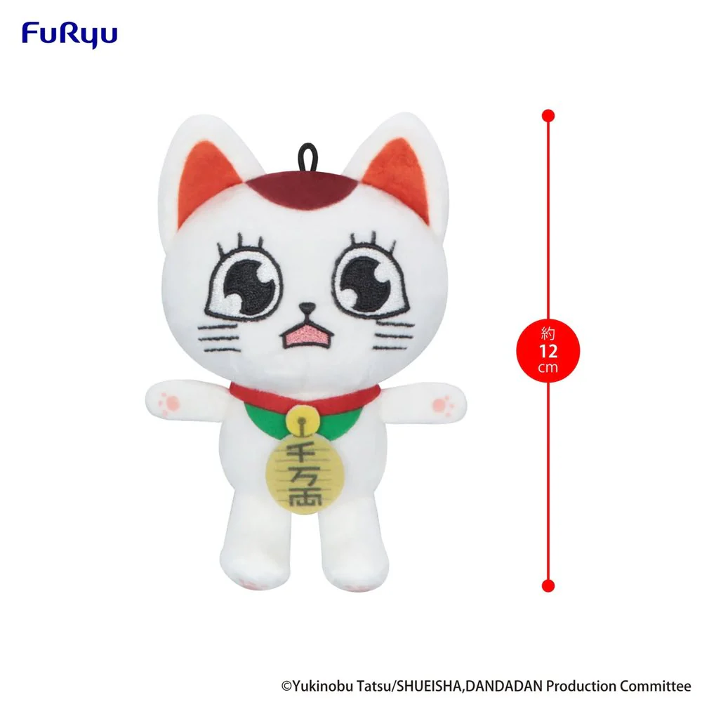 Mini Plush: Beckoning Cat Turbo Granny Vol.2C (Dandadan) - Image 3