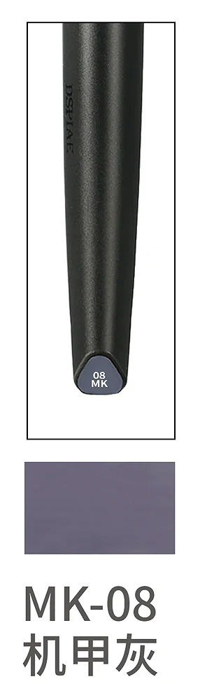 MK08 Mecha Gray Acrylic Marker - Image 2