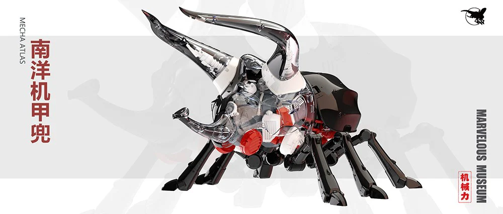 MM-03 Mechanical Chalcosoma Atlas Model Kit - Image 3