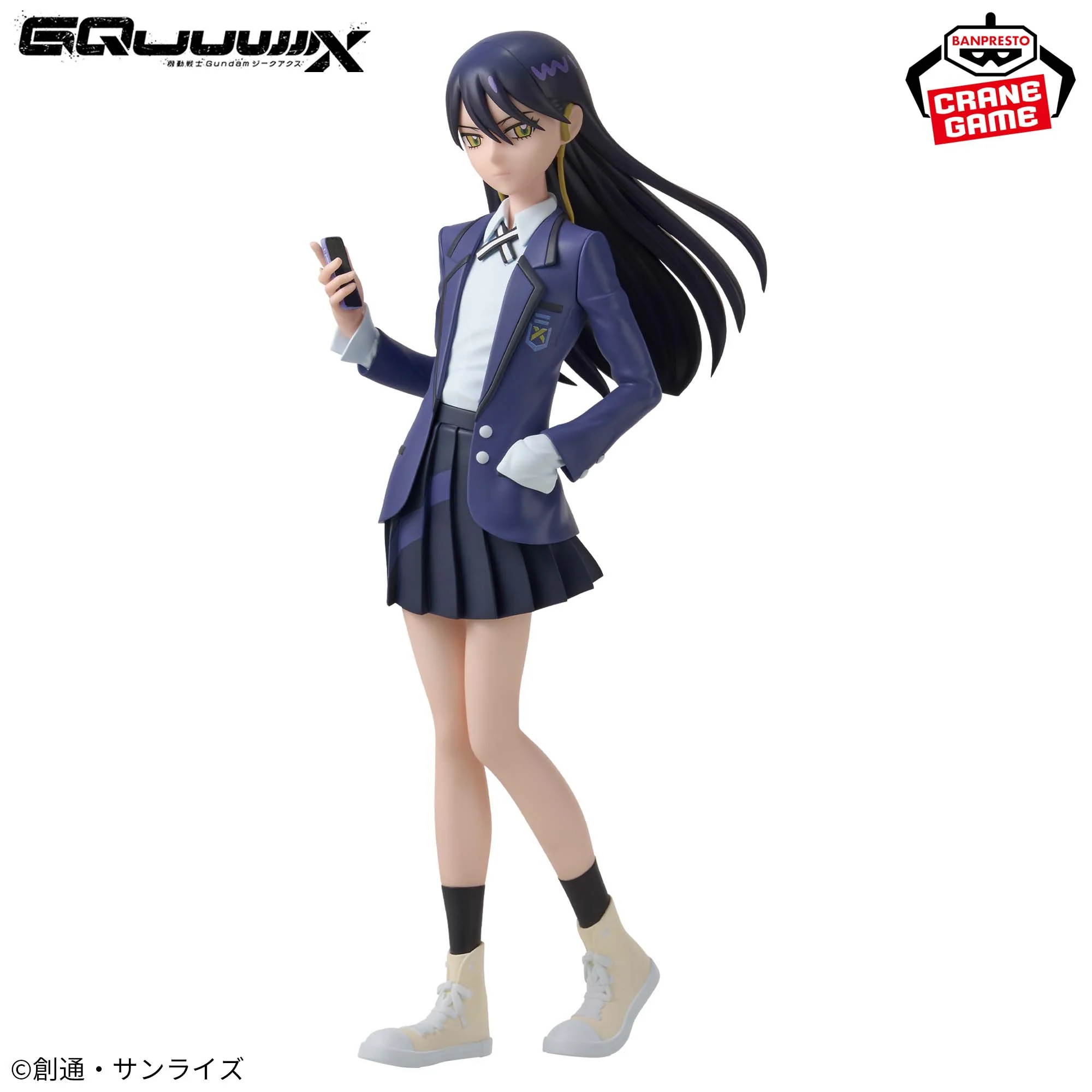 Mobile Suit Gundam GQuuuuuuX Figure: Nyaan - Image 4