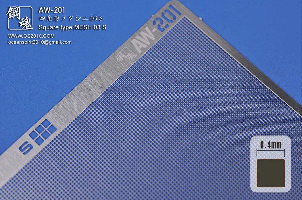 Modeling Upgrade Parts: Mesh 03 (Small Square) - Image 2