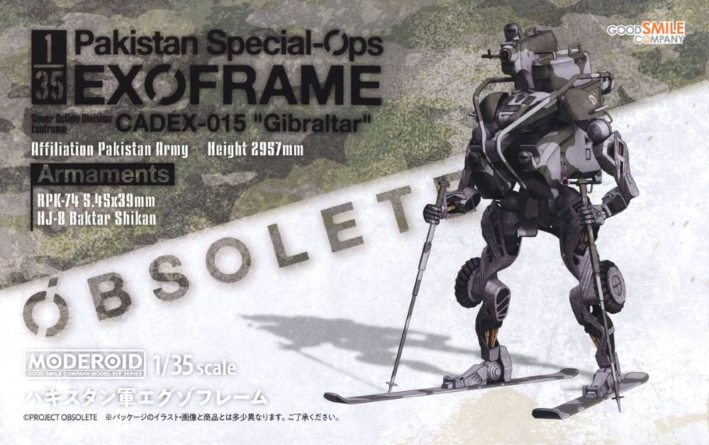 MODEROID 1/35 Pakistan Army EXOFRAME - Image 6
