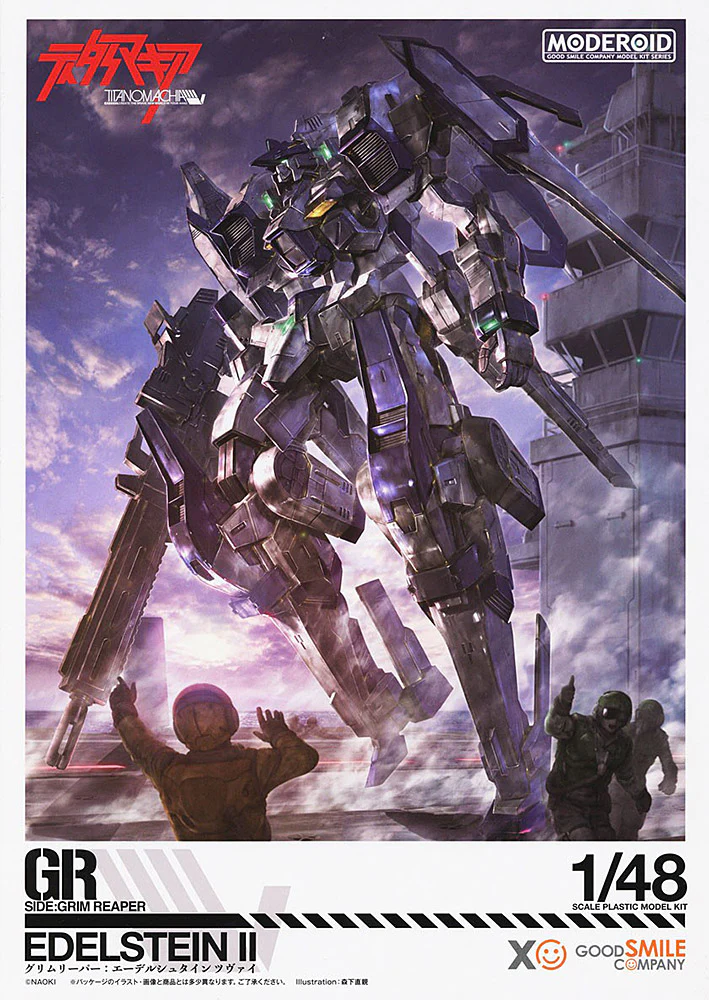 MODEROID 1/48 SIDE:GR Edelstein II (Zwei) (Titanomachia) - Image 15