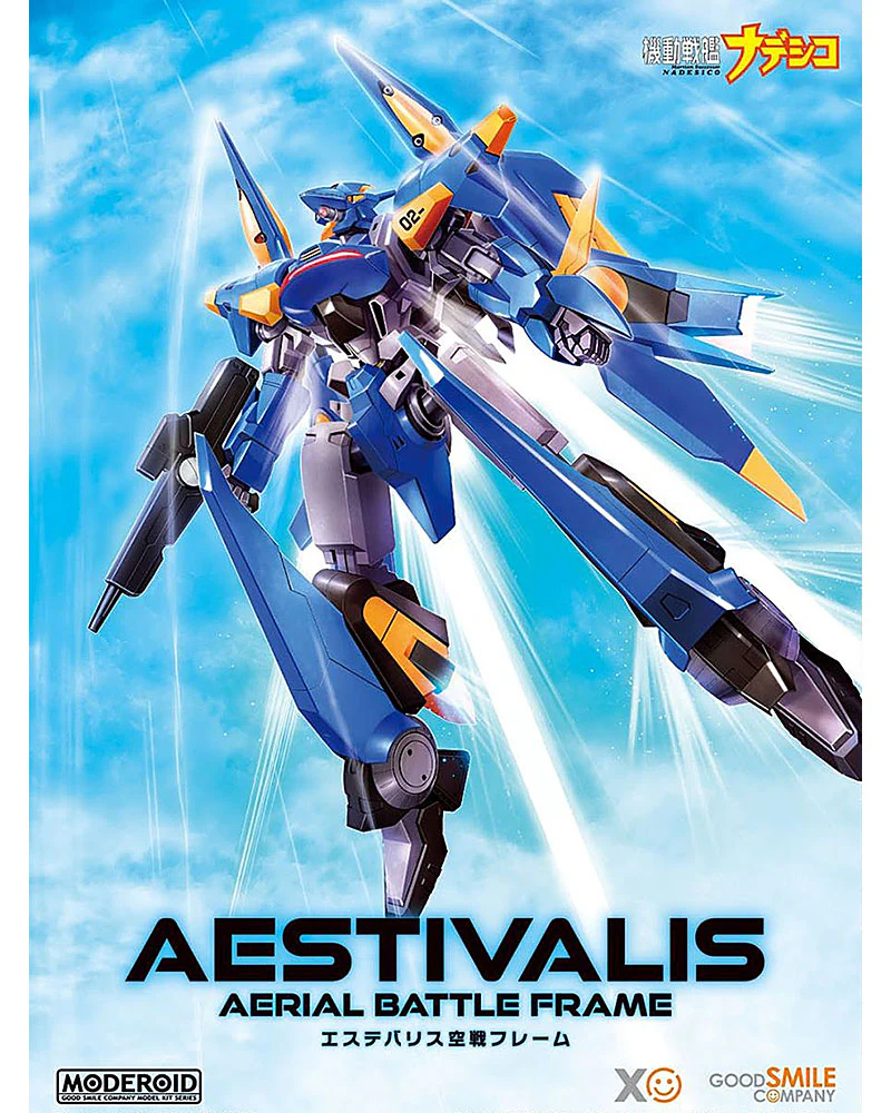MODEROID Aestivalis Aerial Battle Frame - Image 15