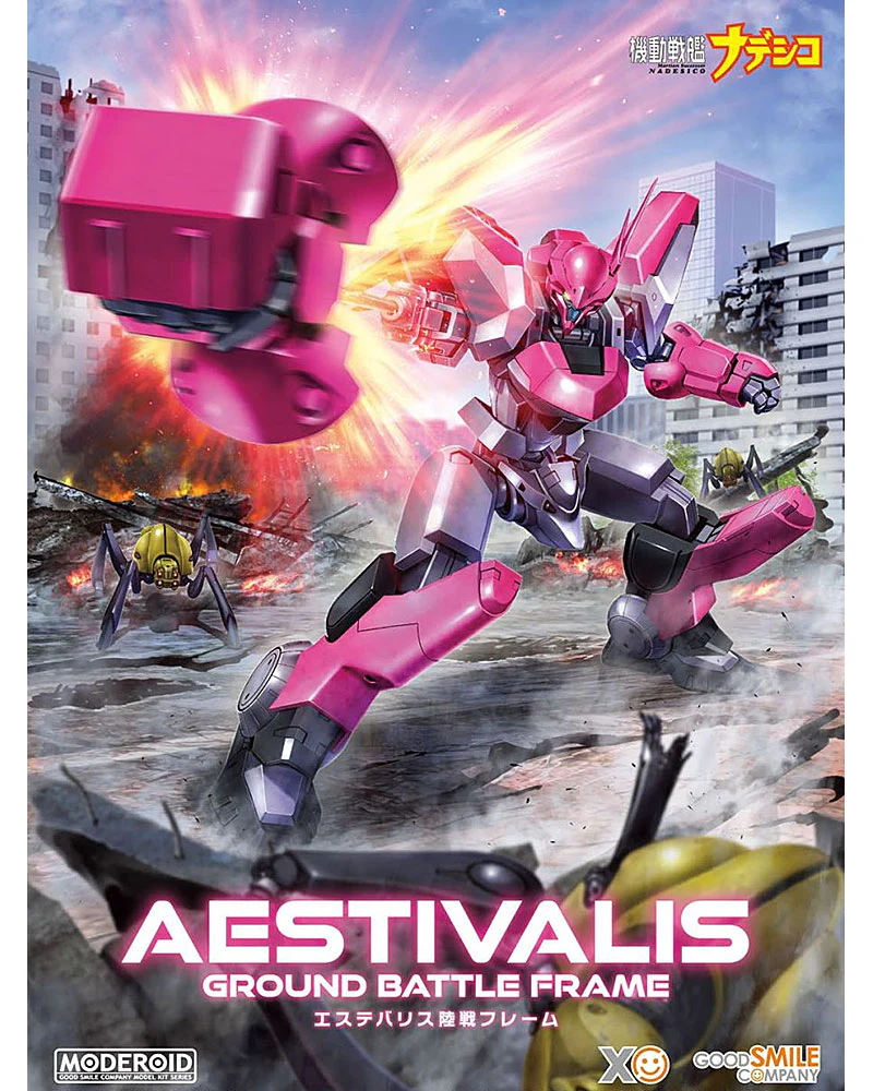 MODEROID Aestivalis Ground Battle Frame - Image 14