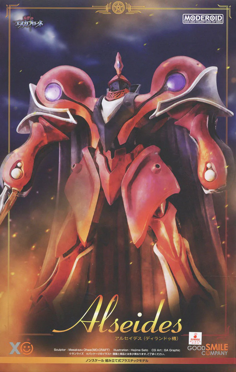 MODEROID Alseides (Dilandau’s Guymelef) - Image 8