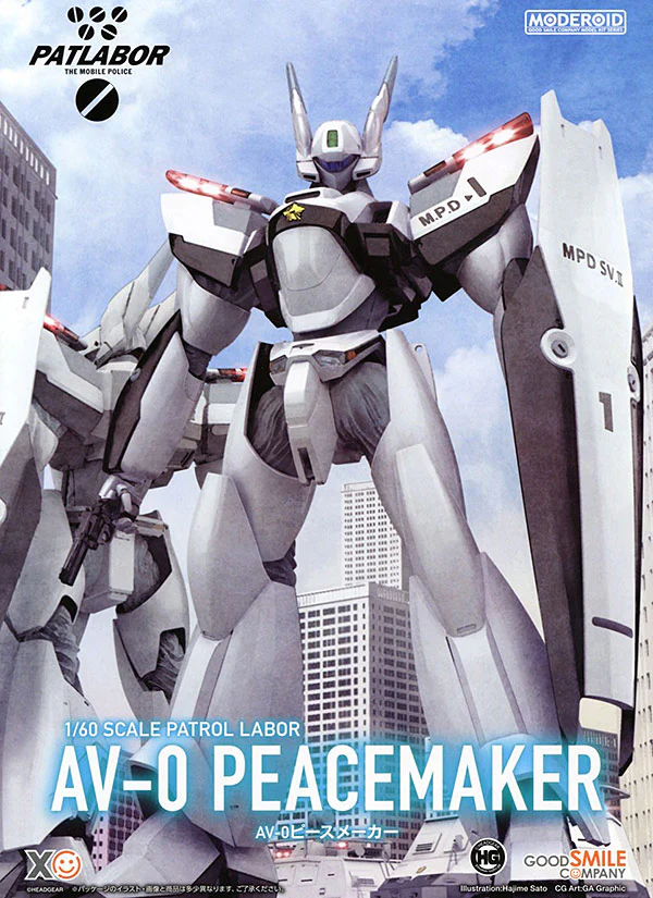 MODEROID AV-0 Peacemaker (Mobile Police Patlabor) - Image 11