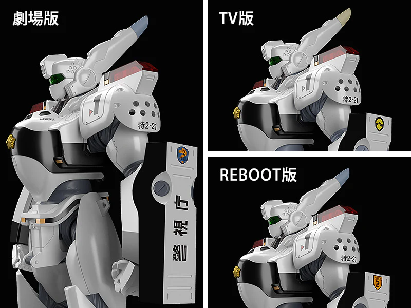 MODEROID AV-98 Ingram (Mobile Police Patlabor) - Image 7