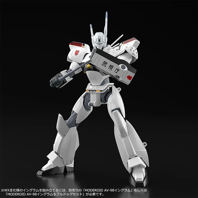 MODEROID AV-98 Ingram Reactive Armor (Mobile Police Patlabor) - Image 11