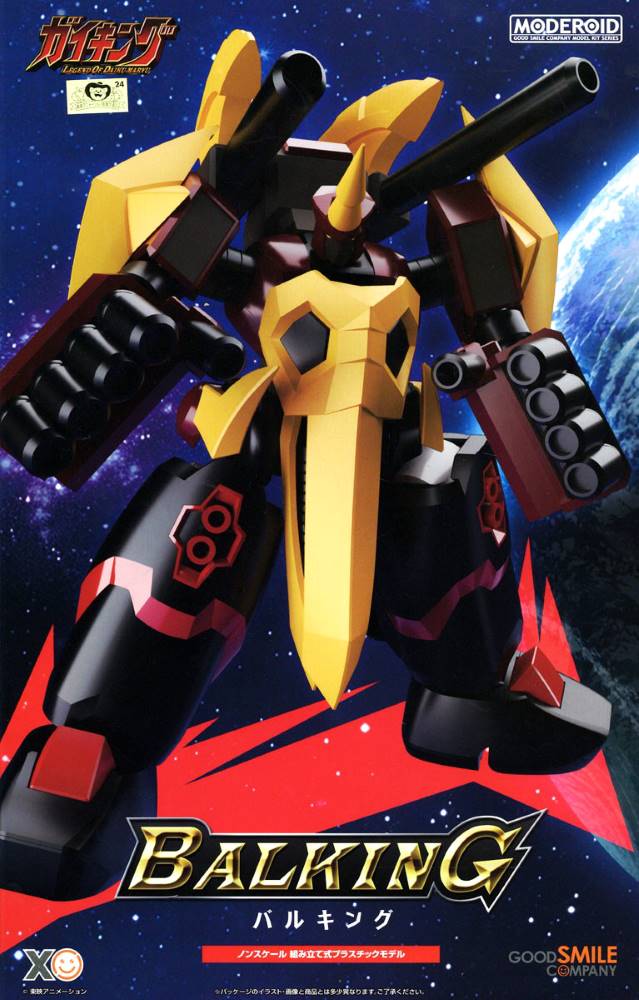 MODEROID Balking (Gaiking: Legend of Daiku-Maryu) - Image 11