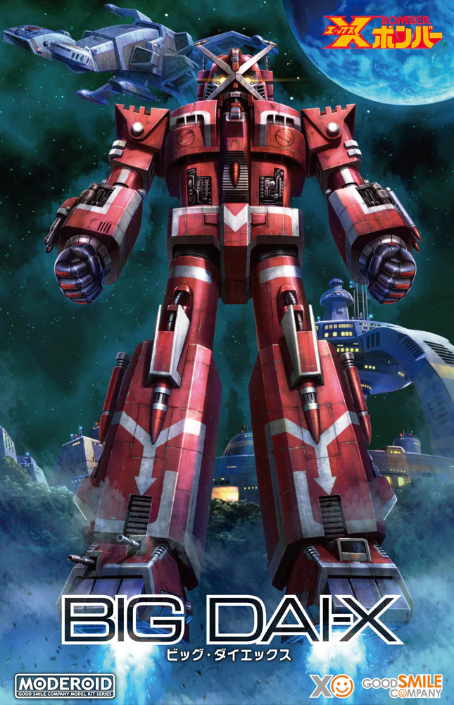 MODEROID Big Dai-X - Image 10